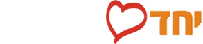 יחד